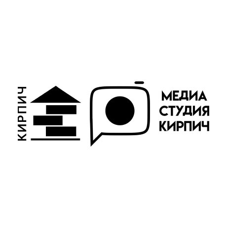 Медиастудия «Кирпич»